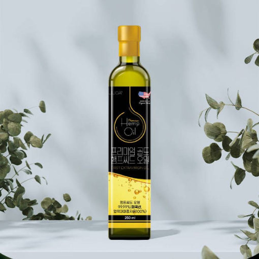 VERDEA USDA Organic Hemp Seed Oil 250ml – 100% Cold-Pressed U.S. Hemp Seeds, Non-GMO, THC-Free, Rich in Omega 3-6-9, Plant-Based Superfood Oil _ Made in KOREA